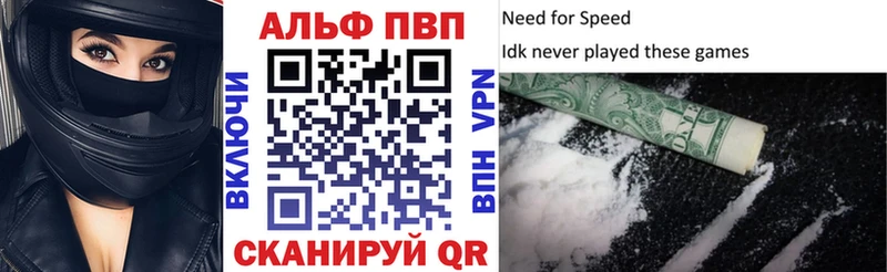 цены   Катав-Ивановск  Alpha PVP кристаллы 