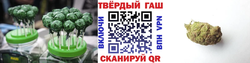 гидра маркетплейс  Катав-Ивановск  Печенье с ТГК конопля 