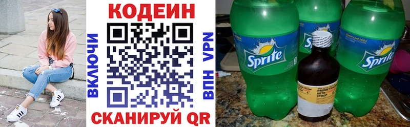 Codein Purple Drank  blacksprut ТОР  Катав-Ивановск 