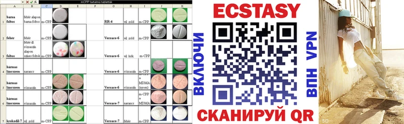 ЭКСТАЗИ mix Катав-Ивановск
