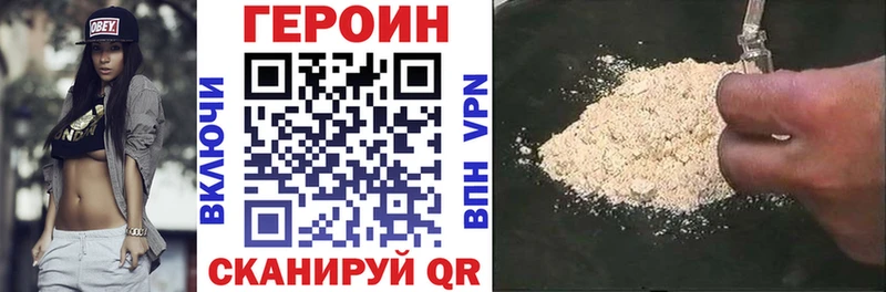 купить наркотики сайты Катав-Ивановск ГЕРОИН гречка