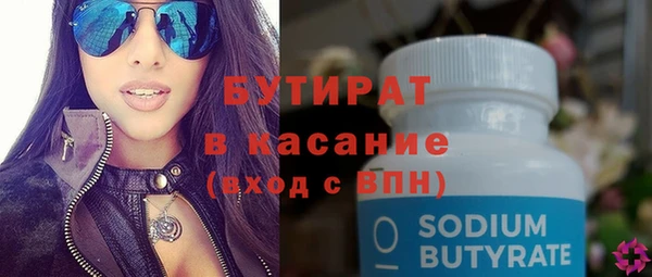 МДПВ Бронницы