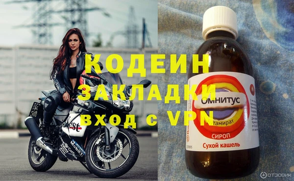 гашиш Бородино