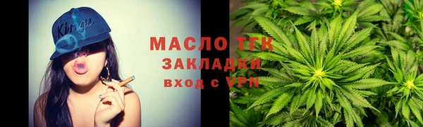 гашиш Бородино