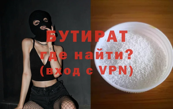 крисы Верхний Тагил