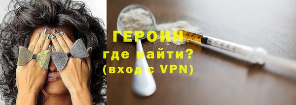 mdpv Бугульма