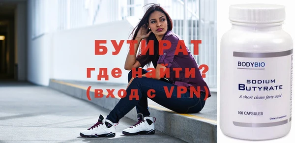 mdpv Бугульма