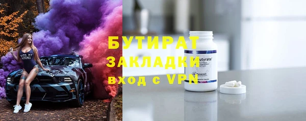 МДПВ Бронницы