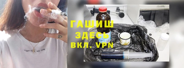 гашиш Бородино
