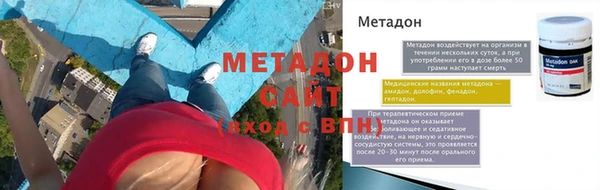МДПВ Бронницы