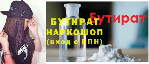 не бодяженный Верхнеуральск