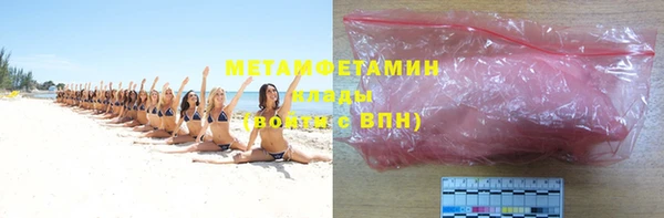 гашиш Бородино