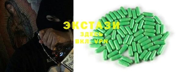 гашиш Бородино