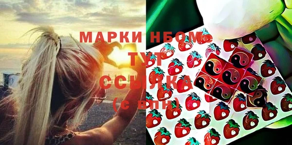 гашиш Бородино