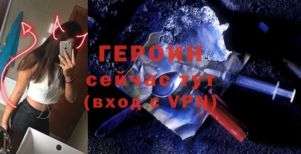 крисы Верхний Тагил