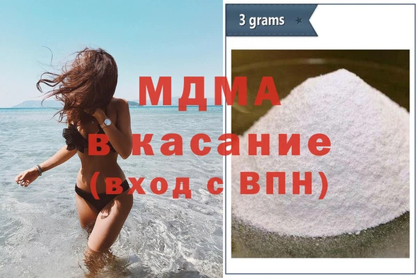 гашиш Бородино