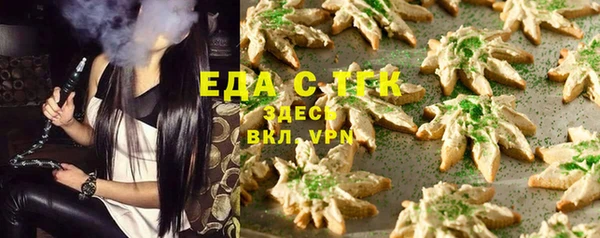 крисы Верхний Тагил