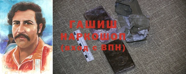 mdpv Бугульма