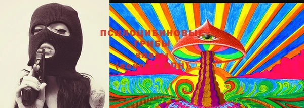 гашиш Бородино
