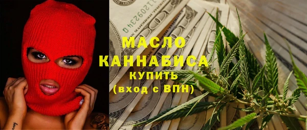гашиш Бородино