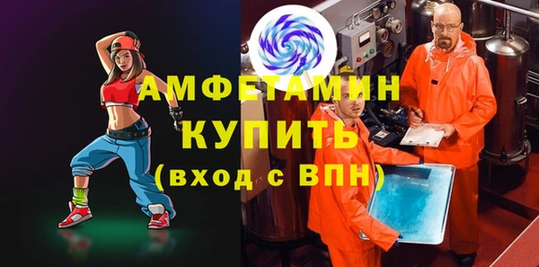 mdpv Бугульма