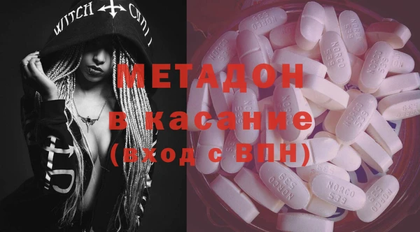 крисы Верхний Тагил