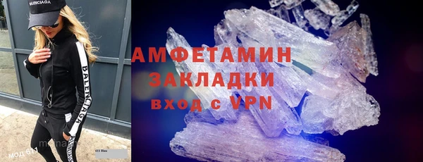 гашиш Бородино