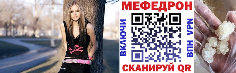 МЯУ-МЯУ мука  Катав-Ивановск 