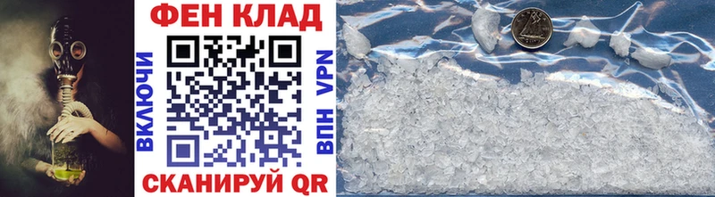 дарк нет формула  дарнет шоп  Катав-Ивановск  Метамфетамин Methamphetamine 