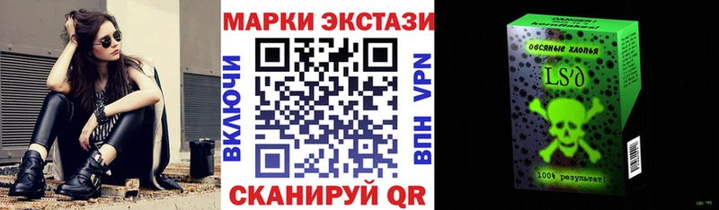 Марки NBOMe 1500мкг  darknet наркотические препараты  Катав-Ивановск  цена наркотик 