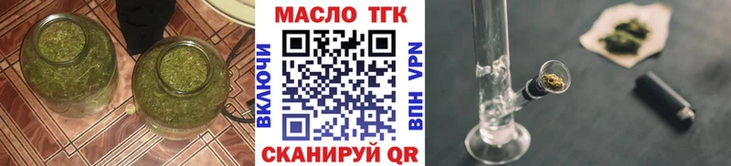 купить наркотики цена  Катав-Ивановск  ТГК жижа 